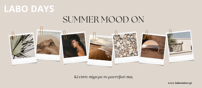 Hello August! Hello vacations! Υποδεχόμαστε το νέο μήνα με λαμπερή επιδερμίδα και μαλλιά!