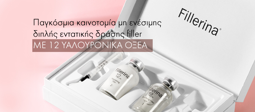 Υποδεχόμαστε το καλοκαίρι με συμβουλές και προτάσεις θεραπείας για τα μαλλιά και το δέρμα αποκλειστικά για εσάς. Κλείστε το ραντεβού σας σήμερα!