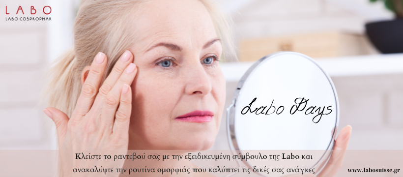 Απρίλιος και Ομορφιά: Όταν Όλα Ξαναρχίζουν