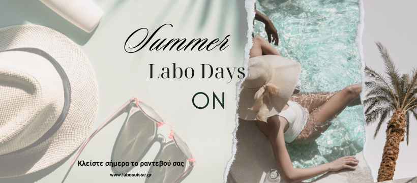 Υγιές και λαμπερό δέρμα και το καλοκαίρι!