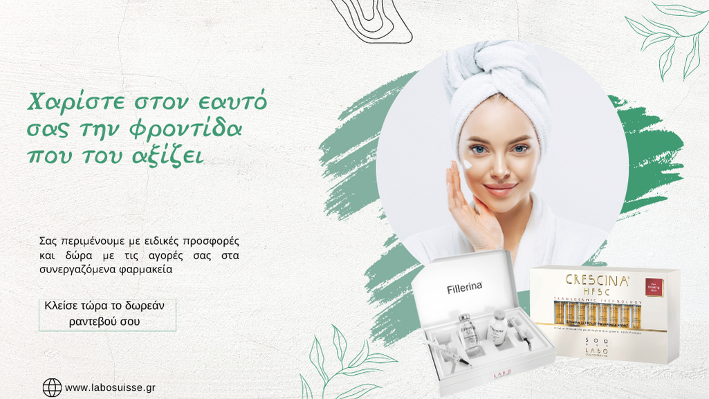 Ο Φλεβάρης έφτασε και με ένα μόνο τηλέφωνο σε ένα από τα συνεργαζόμενα φαρμακεία μπορείς να κλείσεις δωρεάν ραντεβού και να μάθεις τα μυστικά ομορφιάς για τις δικές σου ανάγκες από την εξειδικευμένη σύμβουλο της Labo!